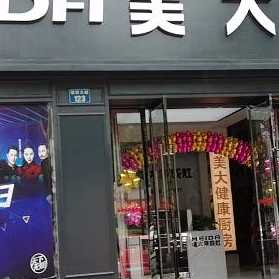 美大集成灶专卖