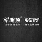 明顶有限公司