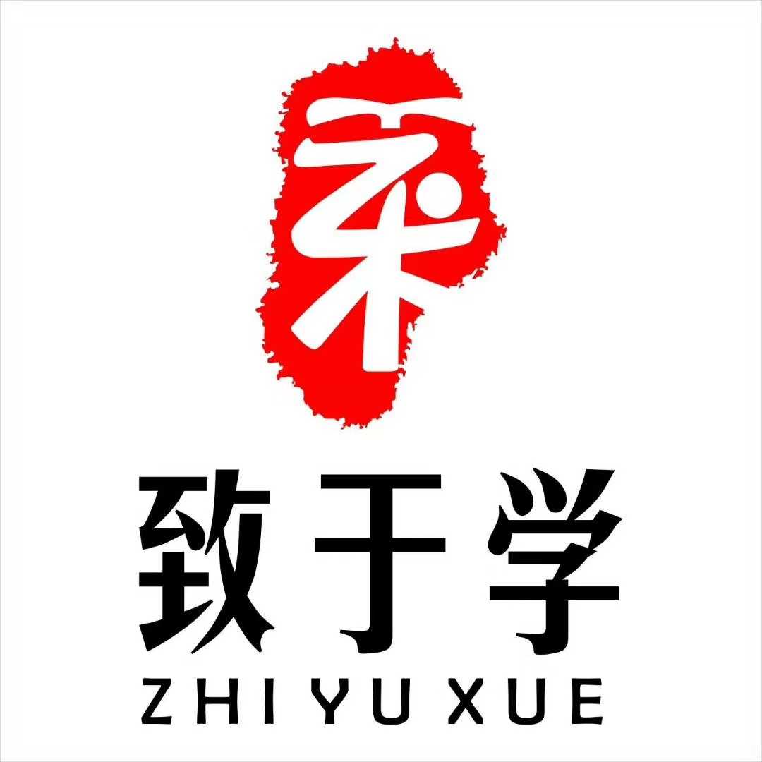 致于学文化培训学校