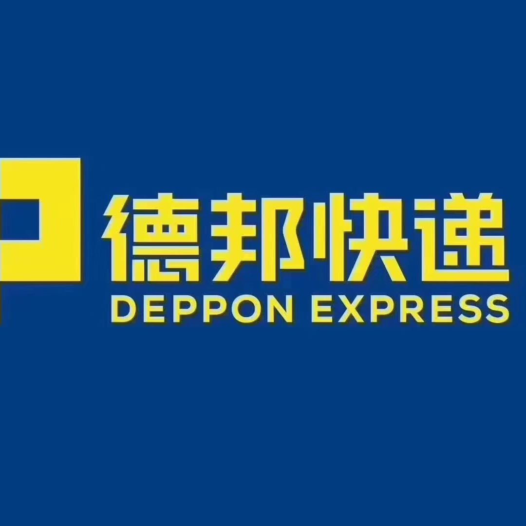 德邦