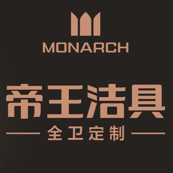 安吉帝王洁具