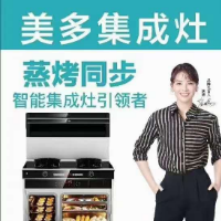 安吉博悦建材商行