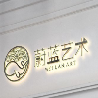蔚蓝艺术