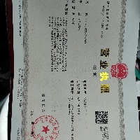安吉递铺文炳副食品店