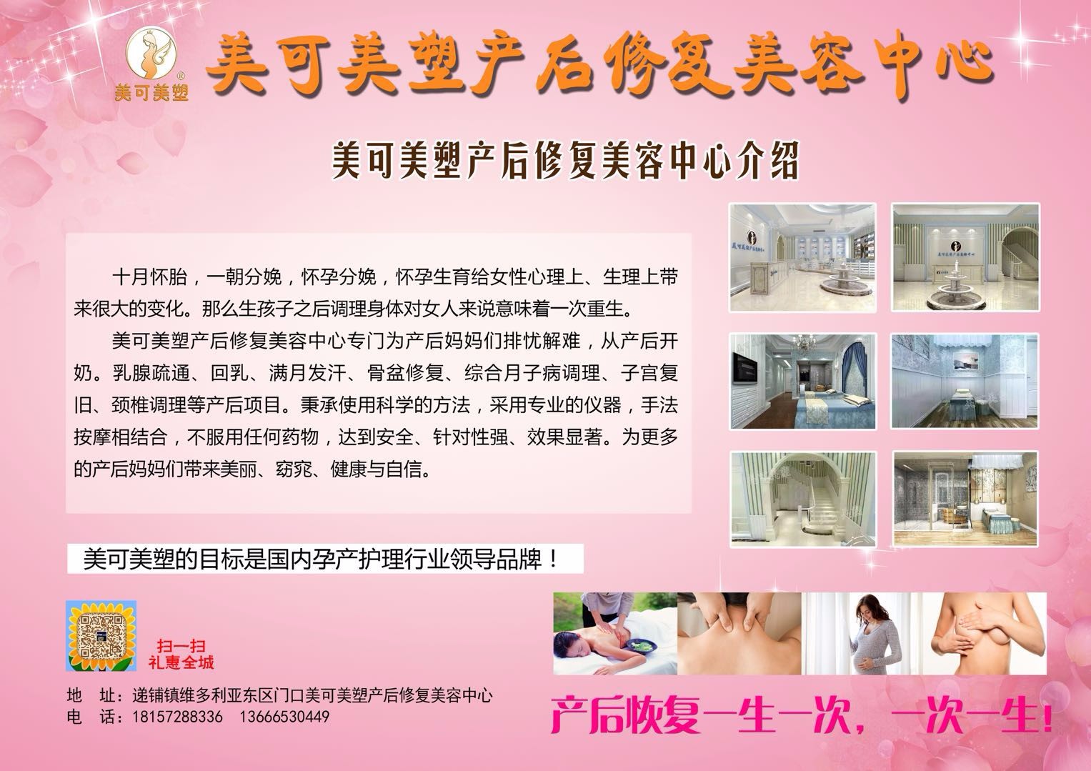 微信图片_20180725095552.jpg